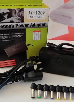 Адаптер универсальный зарядное для ноутбука laptop 120w