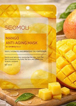 Тканинна маска для обличчя зволожувальна 25 мл манго