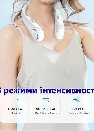 Портативний безлопатевий мінівентилятор на шию з акумулятором, вентилятор для подорожей, 3 режими потужності
