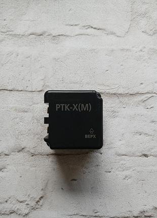 Пускове захисне реле для холодильника ртк-х(м) 220v 1,3а