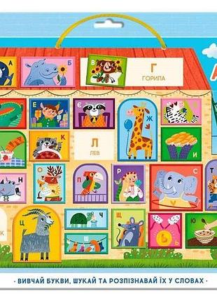 Магнитная доска dodo 200294 алфавит