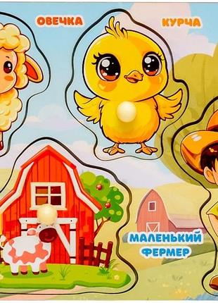 Деревянная игра рамка-вкладыши puz-88744 ферма 4 элемента