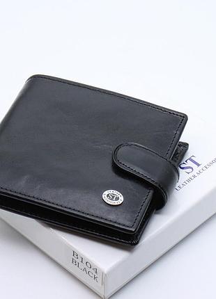 Кожаное мужское портмоне на кнопке st leather st104 коричневое черный