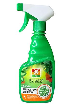 Блеск для листья тм "kvitofor", 300мл. dr. сияние