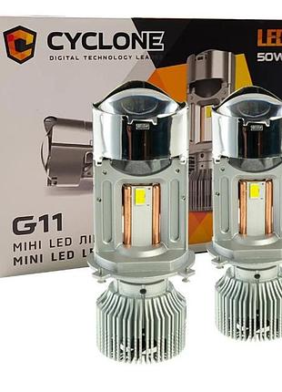 Мини-линзы cyclone g11 цоколь h4 линза с светотеневой границей в 6000k 12-24v 50w 11000lm в штаные места!
