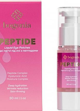 Рідкі патчі під очі з пептидами bogenia peptide 30 мл