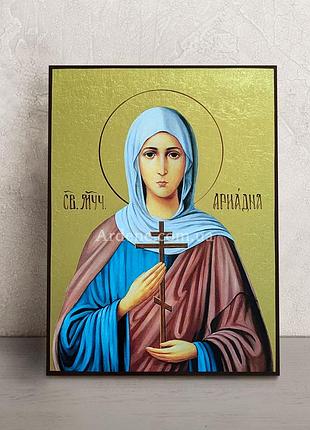Именная икона святая ариадна промисская 14 х 19 см