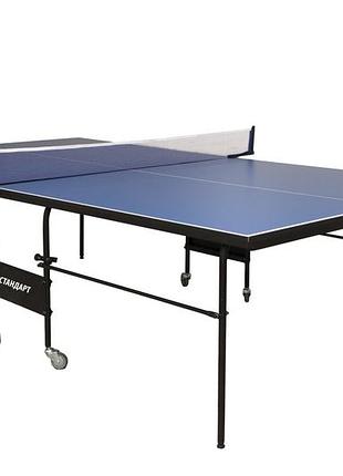 Теннисный стол standart active m19 синий