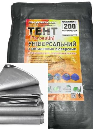 Тент 200 г/м² shadow 5 х 8 м тарпаулиновый (четкий размер) универсальные тенты
