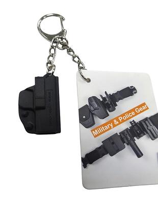 Брелок cytac кобура для glock