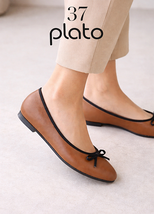 Стильные балетки plato - карамельный цвет, размер 37.