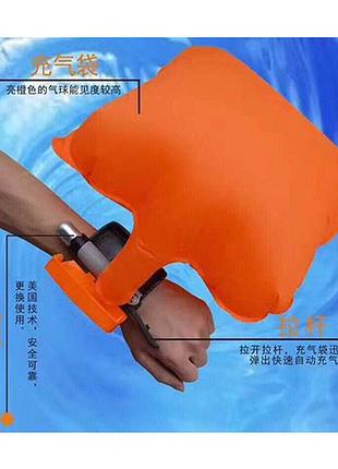 Спасательный браслет shui bao biao с надувной подушкой безопасности для плавания и серфинга (с 4 баллончиками)