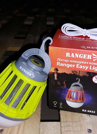 Фонарь уничтожитель комаров ranger easy light (арт. ra 9933)
