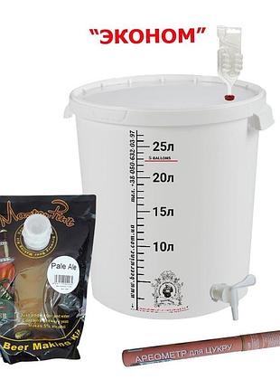 Стартовый комплект для приготовления пива micro brewer y "econom" biowin (coopers) 23л.