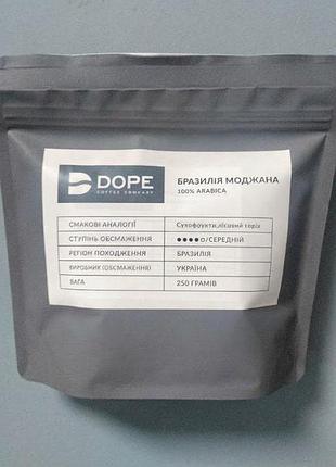 Кофе зерновой dope 100% арабика бразилия моджана, 250 грамм