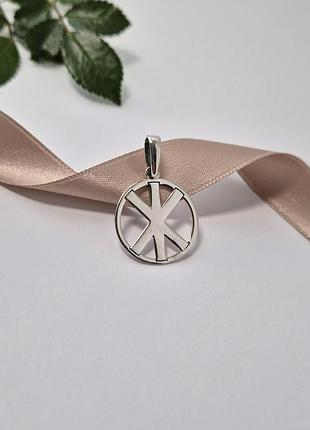 Серебряная подвеска кулон оберег амулет жива серебро 925 пробы 93433 1.90г