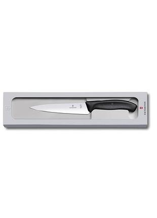 Нож victorinox 6.8003.15g swissclassic 15 cм