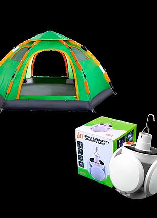 Автоматическая палатка - smart camp ( 4-х местная ) + походная лампа на аккумуляторе