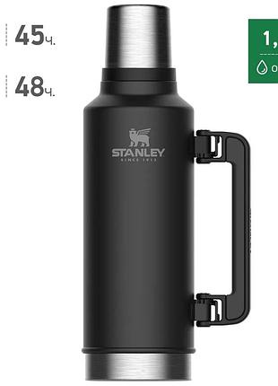 Термос stanley legendary classic matte black 1,9 л