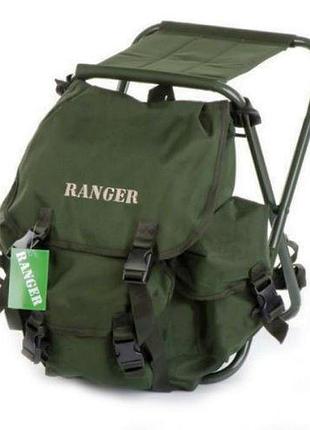Рюкзак-стул ranger fs 93112 rbagplus