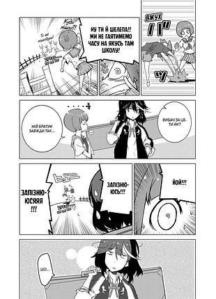 Kill la kill. том 1. 3