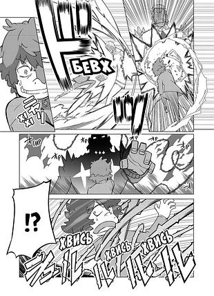 Kill la kill. том 1. 4