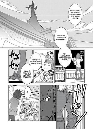 Kill la kill. том 1. 5
