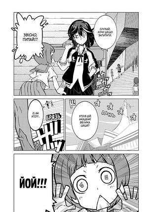 Kill la kill. том 1. 6