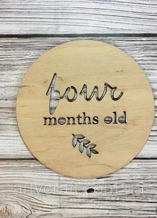 Деревянная табличка для фотосессии "four months old" 14 см светлое дерево