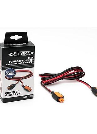 Кабель-удлинитель ctek comfort connect extension 2.5 m 56-304
