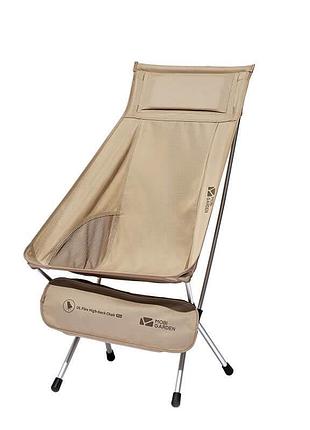 Кресло раскладное mobi garden moon high chair pro nx21665055 sand