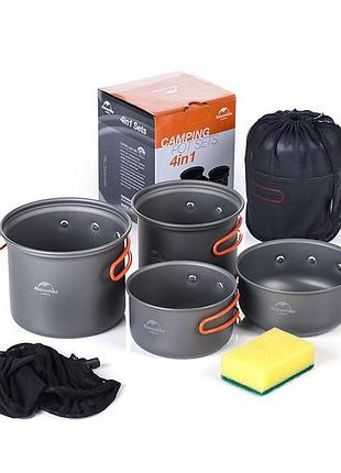 Набор посуды naturehike 2-3 (2 кастрюли+крышки) nh15t401-g grey