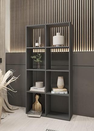 Стеллаж для дома, полка для книг и игрушек, разделитель комнаты на 8 ячеек, книжный шкаф p0017 антрацит