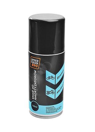 Спрей speedclean 150 мл. для амортизаторов (scsam1)