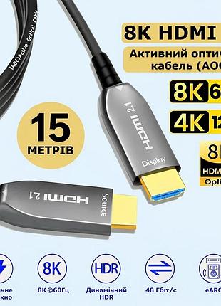 Оптичний кабель hdmi 2.1, 8k/60hz, 4k/144 гц, aoc, hdr, earc, folem optil — 15 метрів