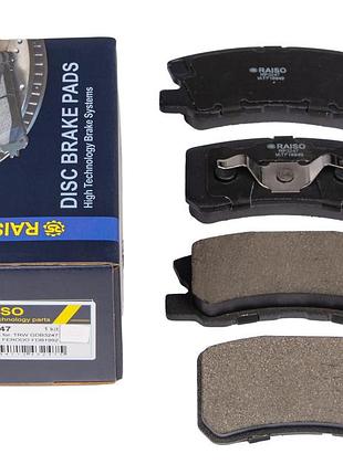 Колодки тормозные задние raiso(швеция) peugeot 4007, пежо 4007 06- #rp3247 ualvcvp17
