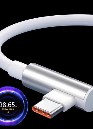 Кабель быстрой зарядки 6а usb / type c белый 120w 1,8 м turbo charge