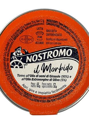 Тунець nostromo в соняшниковій + оливковій олії il morbido 65г