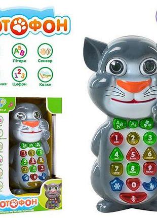 Интерактивная игрушка "котофон" (укр) limo toys (144355)