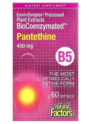 Natural factors biocoenzymated b5 pantethine 450 mg 60 капсул