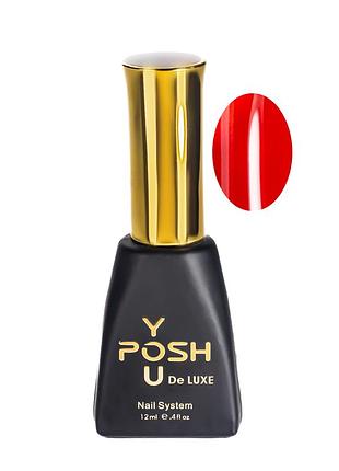 База для гель-лака камуфляжна youposh de luxe french rubber base 12 мл № 45