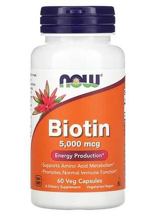 Подорожник, шелуха из семян, псиллиум, psyllium husk, now foods, 500 мг, 200 вегетарианских капсул (подорожник)