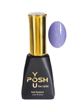 База для гель-лака камуфляжна youposh de luxe french rubber base 12 мл № 16