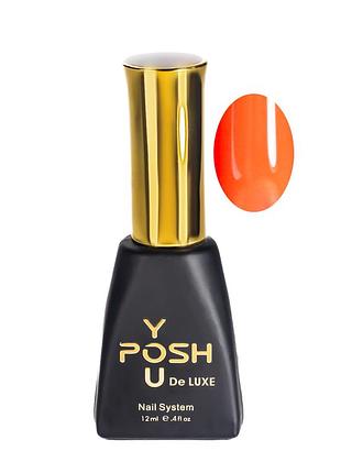 База для гель-лака камуфляжна youposh de luxe french rubber base 12 мл № 41