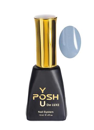 База для гель-лака камуфляжна youposh de luxe french rubber base 12 мл № 11