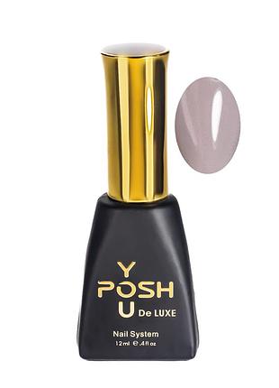 База для гель-лака камуфляжна youposh de luxe french rubber base 12 мл № 08