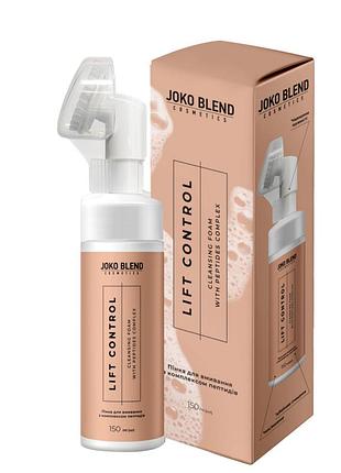 Пінка для вмивання з пептидами та комбучею joko blend lift control антивікова 150 мл