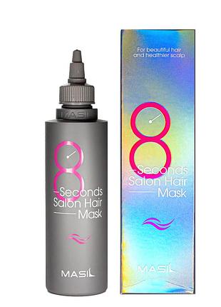 Відновлююча маска для пошкодженого волосся masil 8 seconds salon hair mask 200 мл
