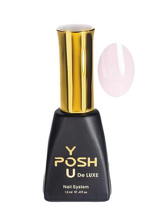 База для гель-лака камуфляжна youposh de luxe french rubber base 12 мл № 31