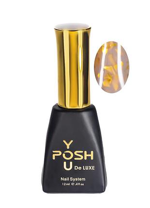 База для гель-лака камуфляжна youposh de luxe french rubber base 12 мл № 51